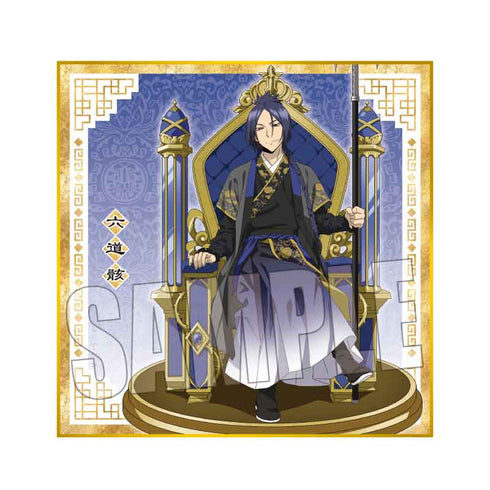 『家庭教師ヒットマンREBORN!』トレーディング色紙 /威風堂々ver.【BOX】